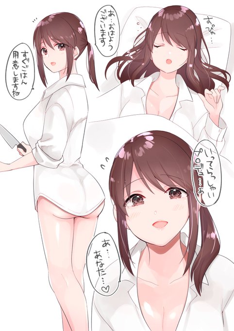 新婚船さん… 