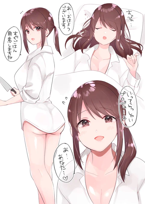 新婚船さん… 