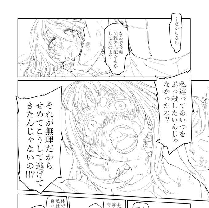 頑張って描きま～～す。 