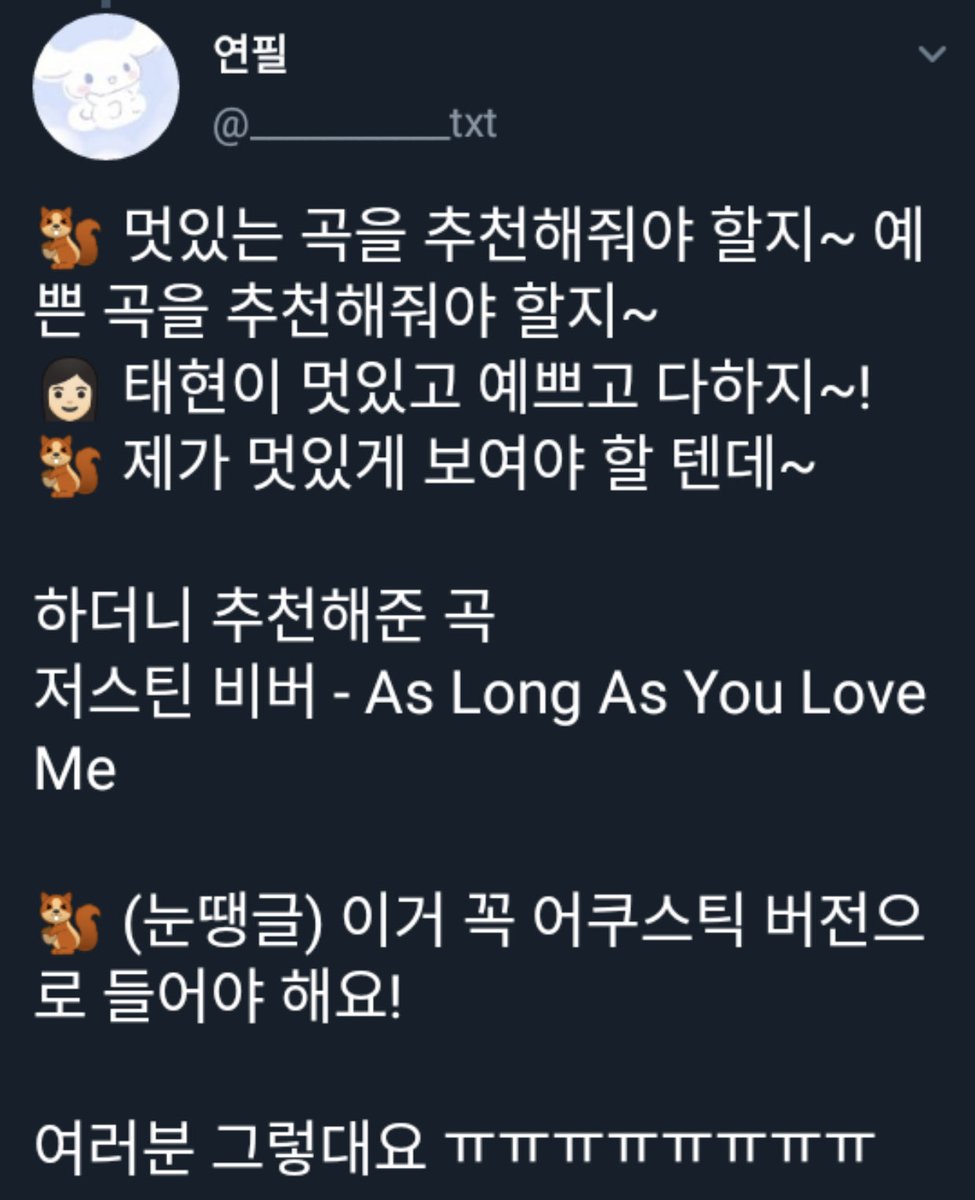 190413 Daegu FansignOP asked  #Taehyun what song to listen to when thinking of him and he answered Justin Bieber - As Long As You Love Me (acoustic ver)