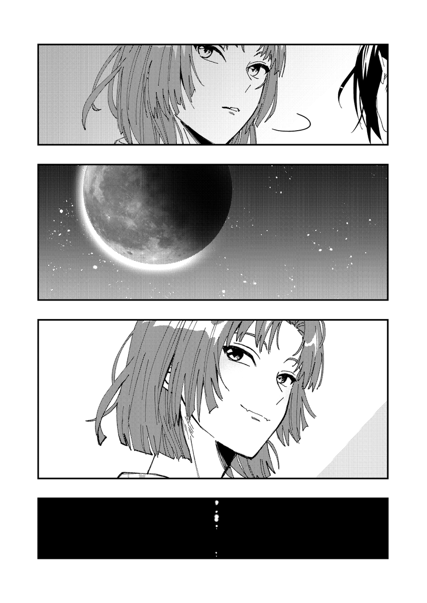 ムルシャイ
教育中のはなし(3/3) 