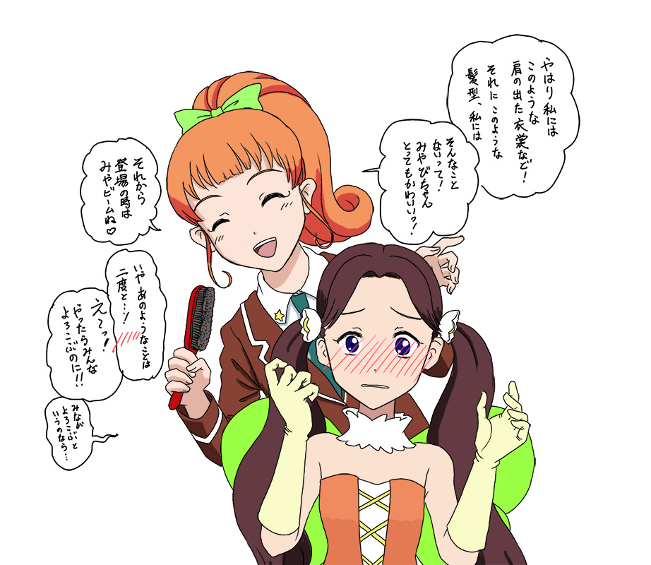 Twoucan 藤原みやび生誕祭 の注目ツイート イラスト マンガ コスプレ モデル Twoucan 藤原みやび生誕祭 の注目ツイート イラスト マンガ コスプレ モデル
