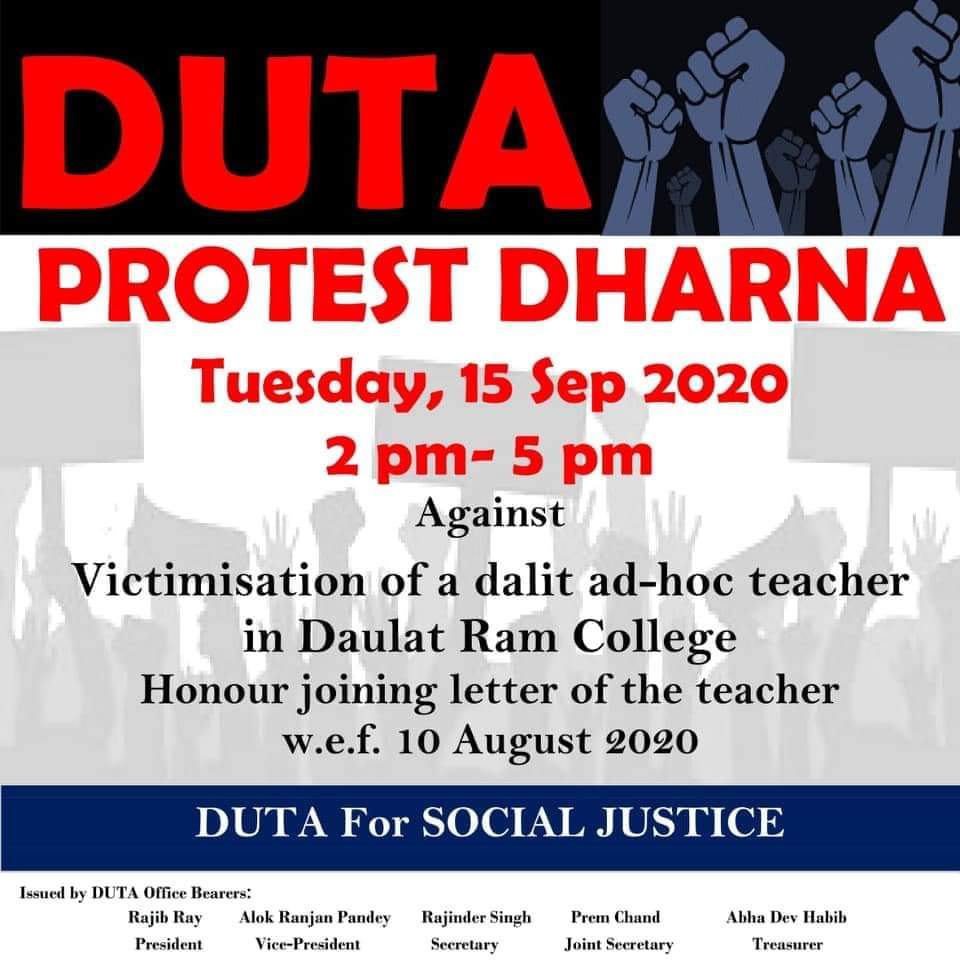 DrBirwal's tweet photo. एडहोक शिक्षको के शोषण का अंत हो!!
कल सभी DRC प्रशासन के विरुध होने वाले धरने मे पहचे!
#adhoclivesmatter
#socialjusticemarchon https://t.co/Ld6mGDMyWO