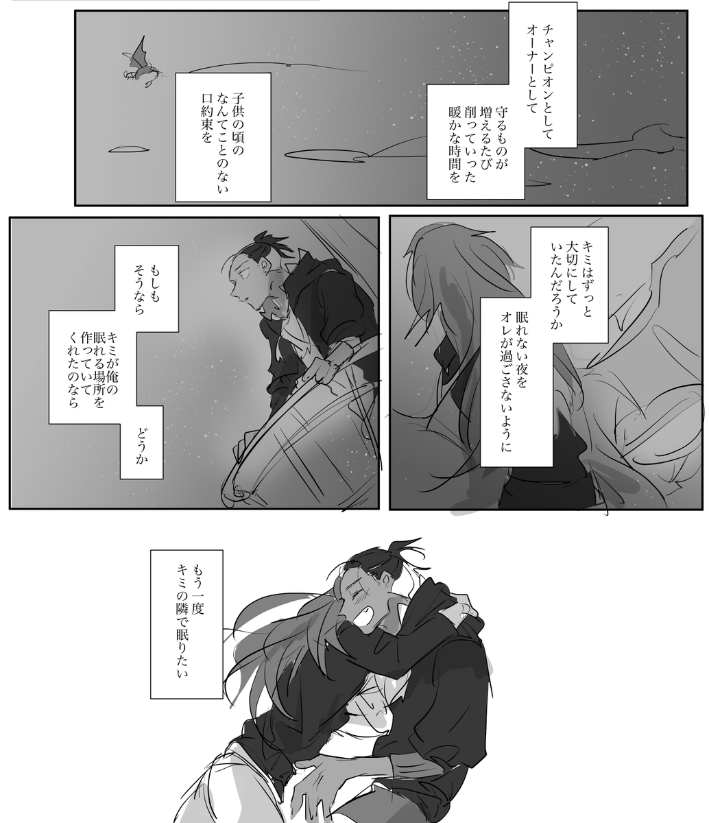 ⑥ おしまいです ありがとうございました! 