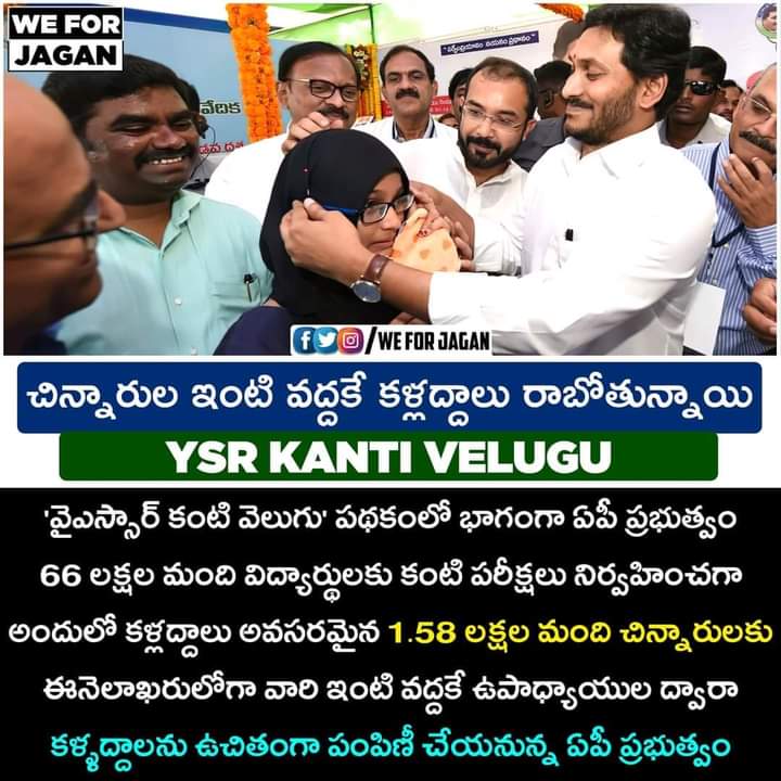MNaveenNaidu2's tweet photo. చిన్నా.. పెద్దా అనే భేదం లేకుండా ప్రతి ఒక్కళ్ళని సమానంగా ఏ కష్టం రాకుండా చూసుకునే ఇలాంటి నాయకులు అరుదుగా పుడుతూ ఉంటారు ❤️👏

#100DaysToYSJaganBday https://t.co/KpeUZqwa9X
