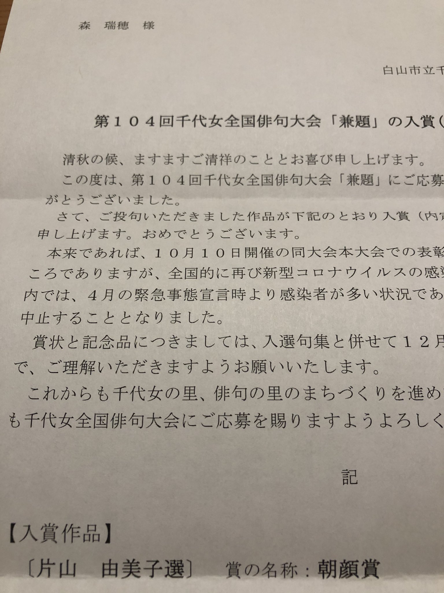 如吃橄榄 越吃越有回味 日本俳句赏 每日头条