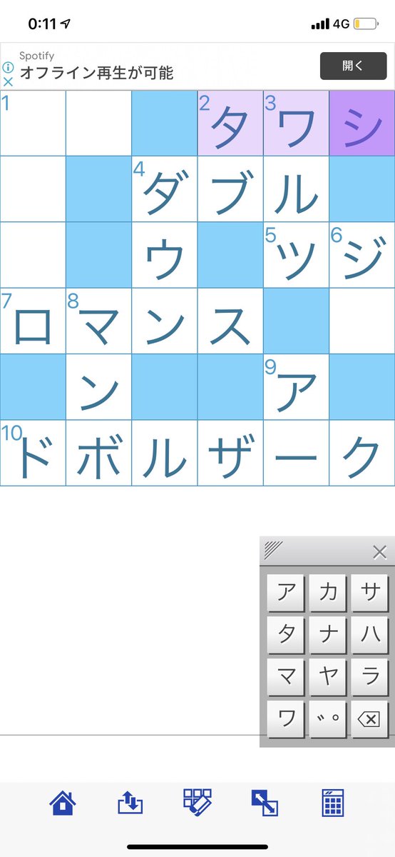 2013orch's tweet photo. 制作風景や、完成に至らなかったものたち(最初は踊りまでつけようとして苦労していました)(走り書き失礼します) https://t.co/3LuLfqEtxe