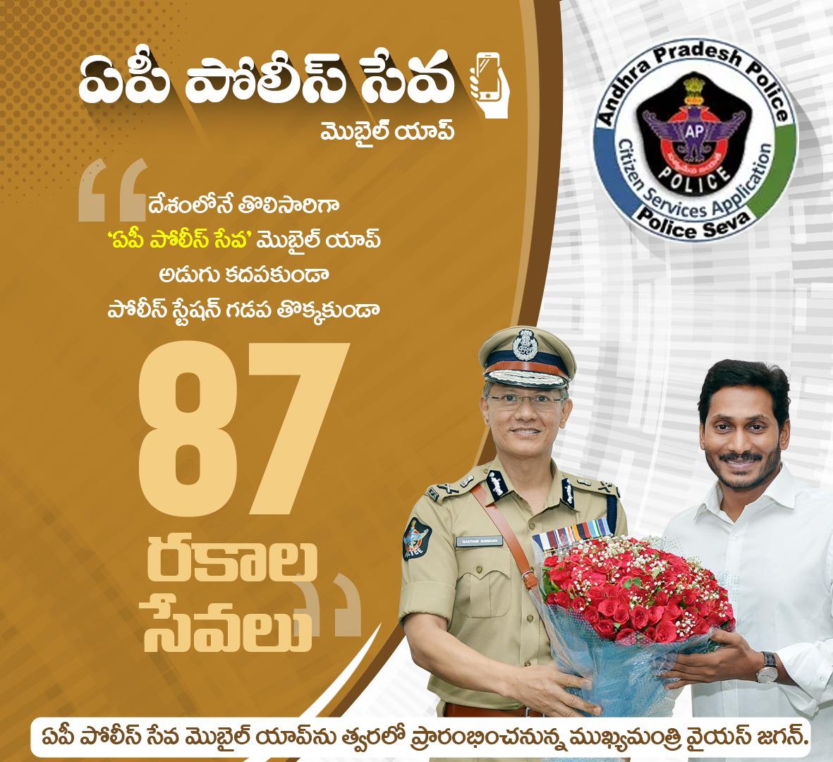 MNaveenNaidu2's tweet photo. #100DaysToYSJaganBday https://t.co/DdsQAeuHCe