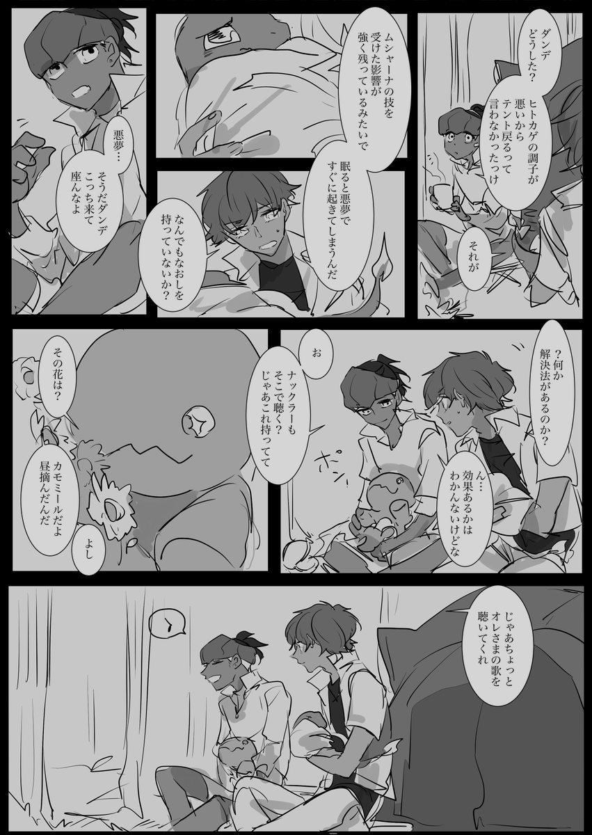 ⑤ 