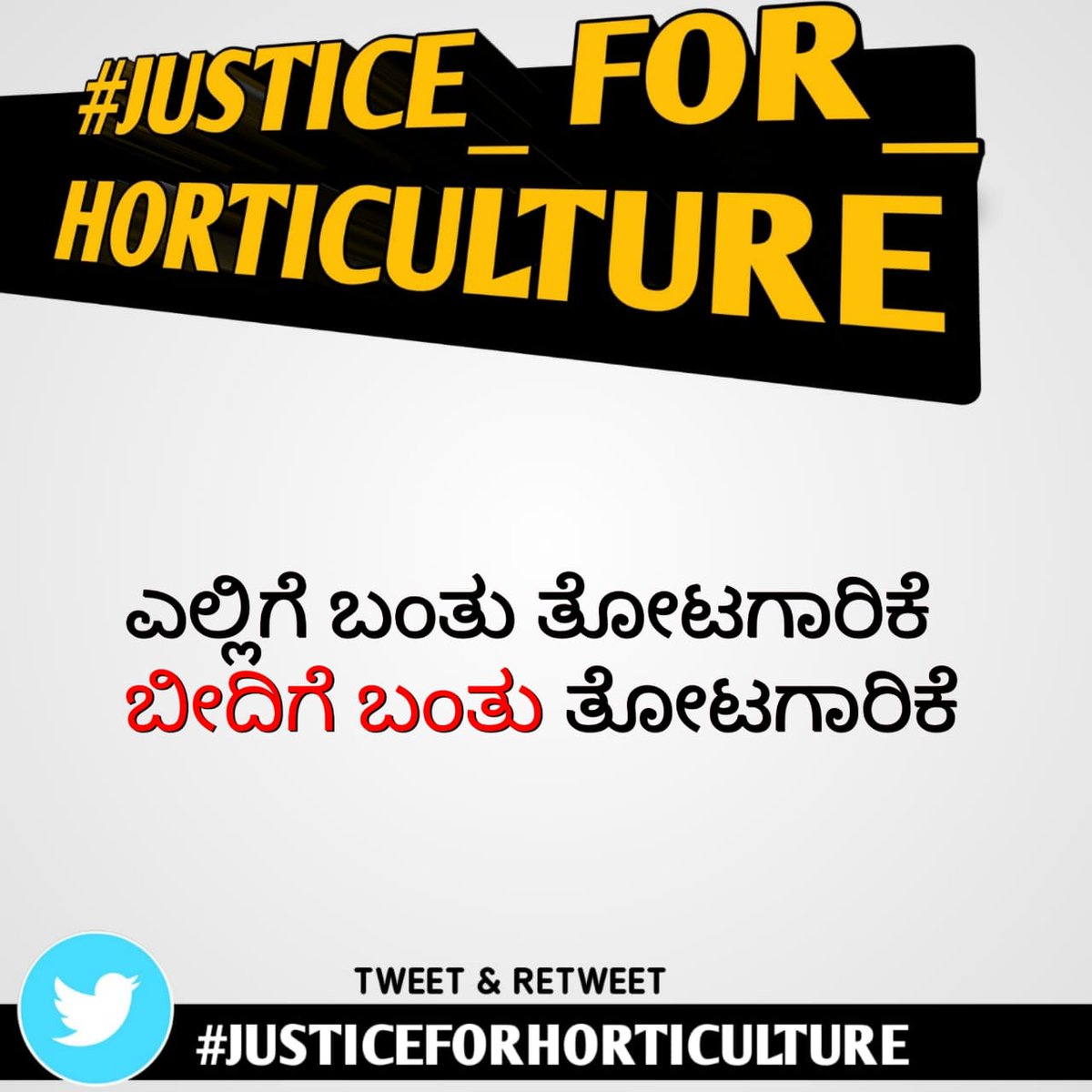 sharathkumarko2's tweet photo. #justiceforhorticulture 
#conductAHOinterview 
@NarayanaGowda_ 
@CMofKarnataka 
@karnatakapsc 
@siddaramaiah 
@bcpatilkourava https://t.co/bktkQFUhgG