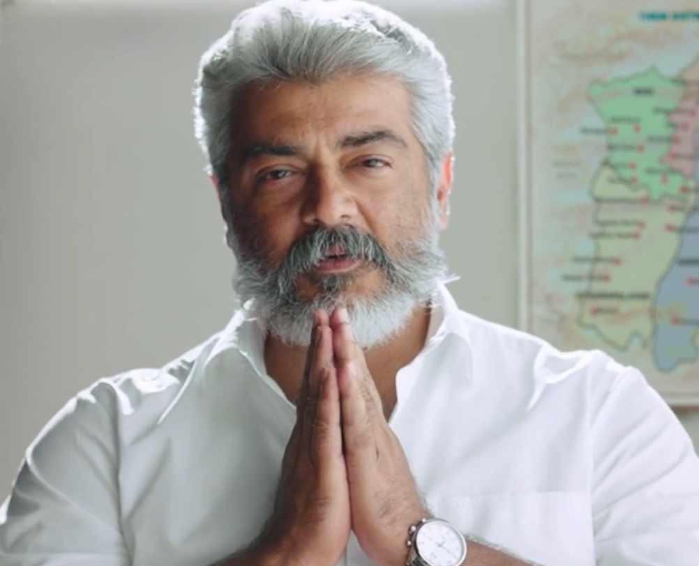 தமிழ்நாடு = தலநாடு 🙏

#தலஅஜித்சாம்ராஜ்யம் 

#Valimai