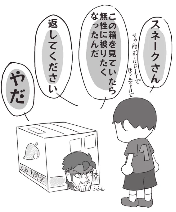 9日目 #1日1ヲ絵描き 