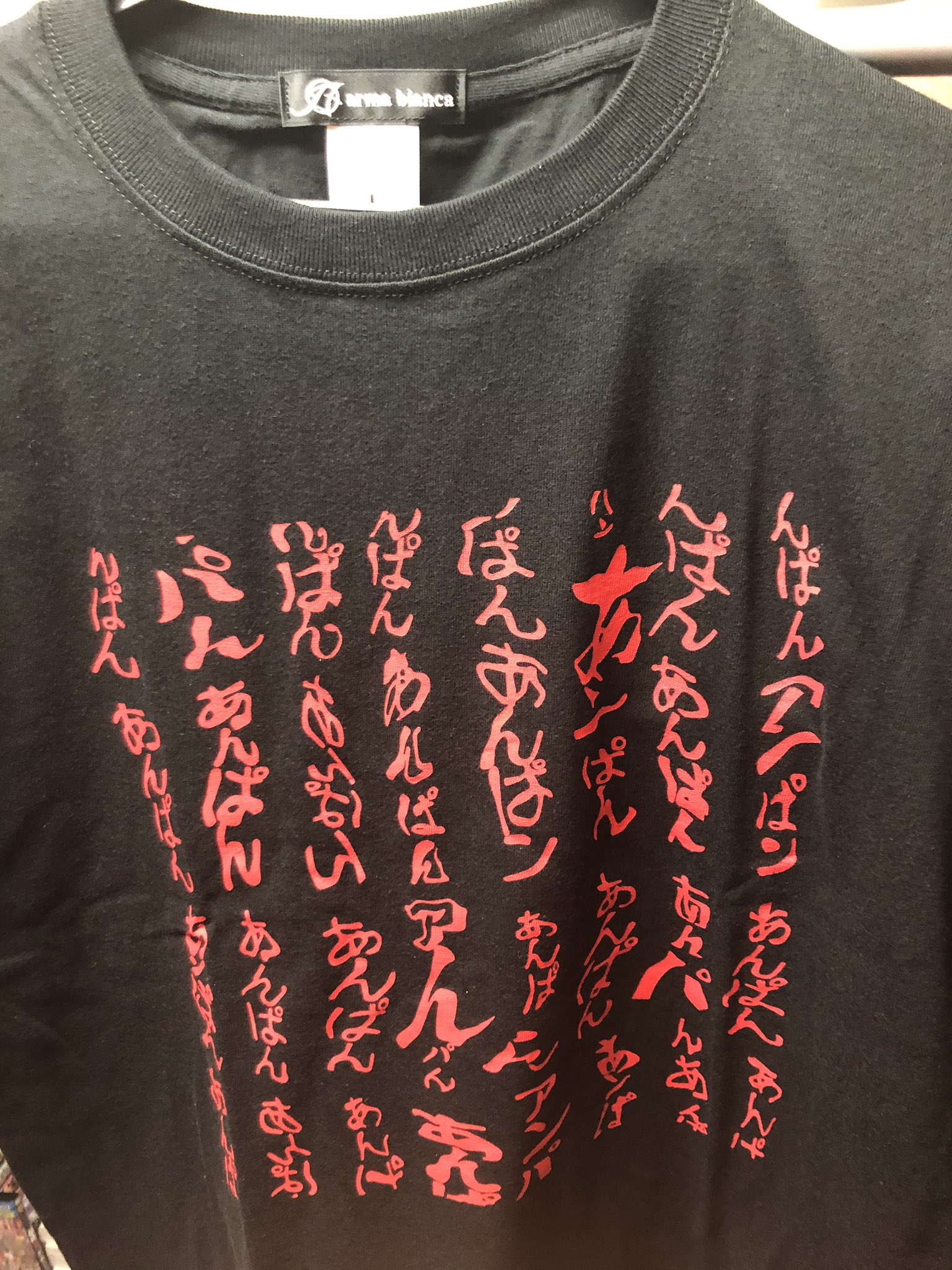 ぱっつぁん オルタ 銀魂後祭り昼参戦 あんぱんあんぱんあんぱんあんぱんあんぱんあんぱんあんぱんあんぱんあんぱんあんぱんあんぱんあんぱんあんぱんあんぱんあんぱんあんぱんあんぱんあんぱんあんぱんあんぱんあんぱんあんぱんあんぱんあんぱんあんぱん