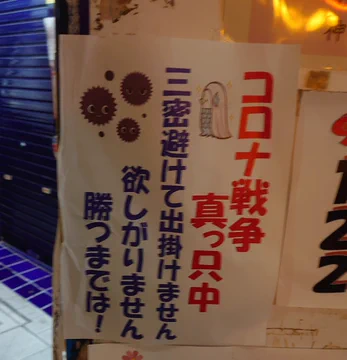 画像 / Picture