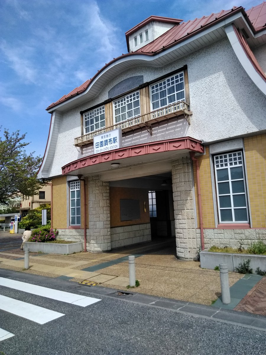 Open Your Heart Twitter પર 映画 探偵物語 19年作品 薬師丸ひろ子 松田優作 秋川リサ 岸田今日子 他 角川映画 ディレクターズ カンパニー セントラル アーツ Nhk Bsp 午後10時53分 ロケ地 田園調布駅前 Kfcが当時の場所に 探偵物語 映画館に観に行きました