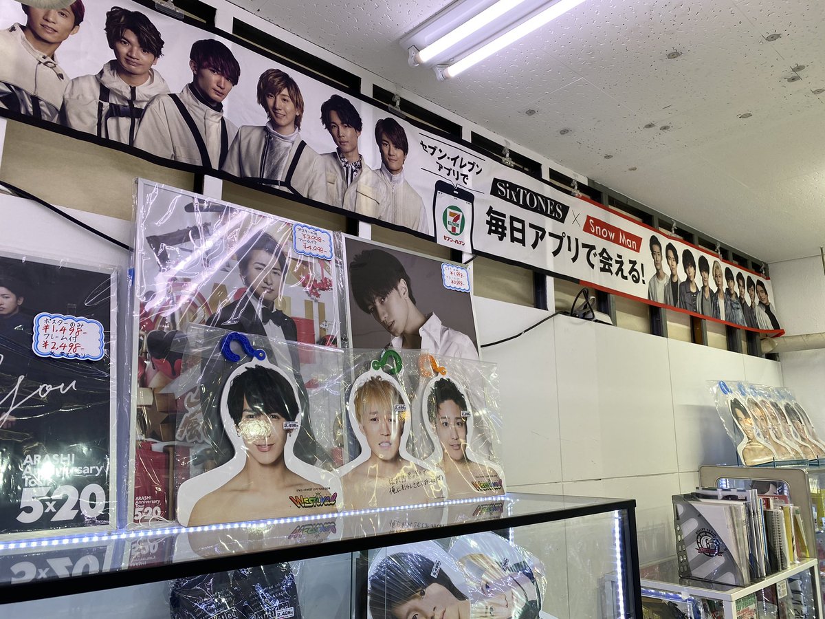 大須お宝市場 公式 乃木坂46グッズコーナーもセブンイレブン化してますが この度ジャニーズグッズコーナーもセブンイレブン化しました 大須お宝市場 公式 乃木坂46グッズコーナーもセブンイレブン化してますが この度ジャニーズグッズコーナーもセブンイレブン化しました