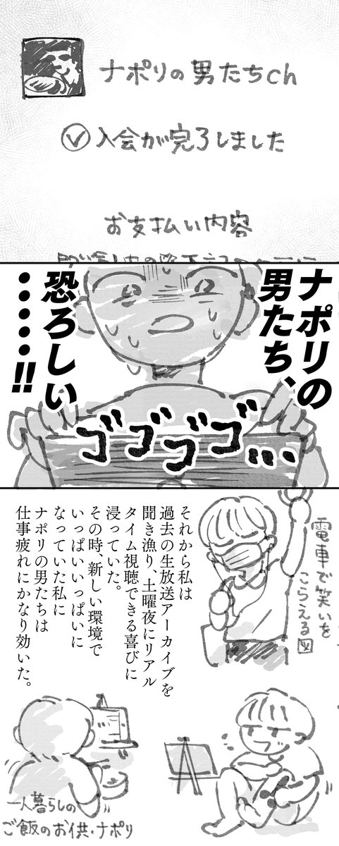 こうした方が読みやすかったかもです… 