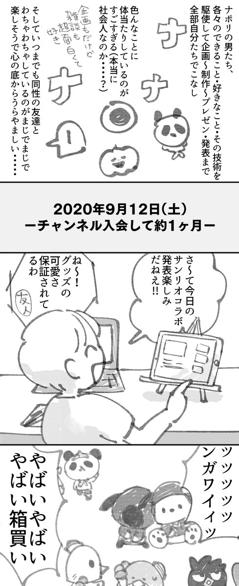 こうした方が読みやすかったかもです… 