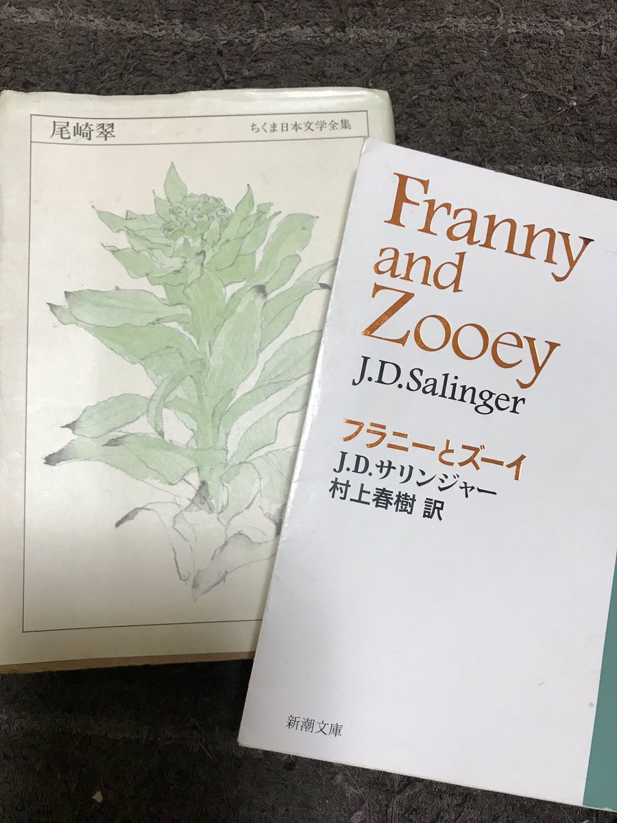 RNobuto's tweet photo. その感想のなかでも、フラニーのモデルになった、サリンジャーの二番目の妻クレア・アリソン・ダグラスについてと、尾崎翠『第七官界彷徨』の話が興味深かった。ちょうどウルフの「病気になるということ」を読んでいますが、薬の幻覚や神経病を描いた尾崎翠の「こおろぎ嬢」は、ほんと斬新ですね😽 https://t.co/cjomm7PaBo