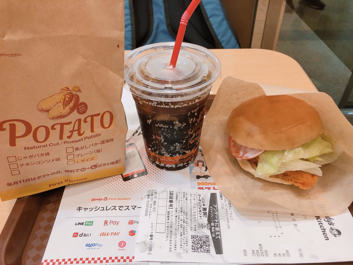 kaneko_zen's tweet image. 8時のおやつ😎♪

#Wendys♪
#FirstKitchen♪