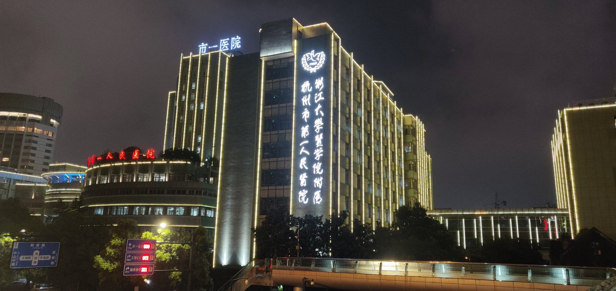 杨海龙 tweet media