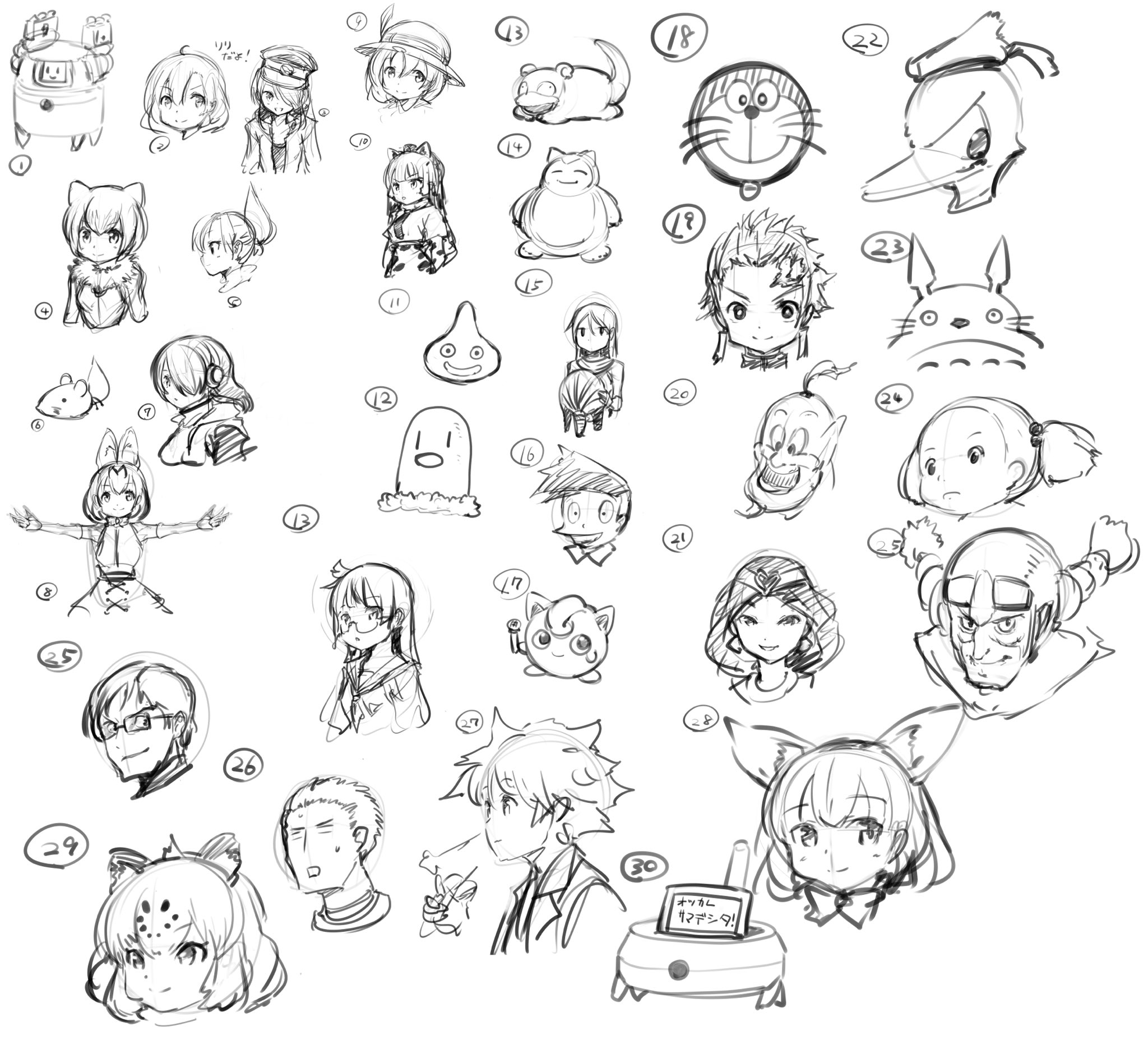 うさぺんぎん9 12 300年魔導具4巻発売 今日のお絵かきクイズ参加してくれてありがとうございました 皆さんの解答スピードが早すぎてビビりました １０キャラだけしか用意してなかったので途中からジャンル超えて まったり進行してました これが描い