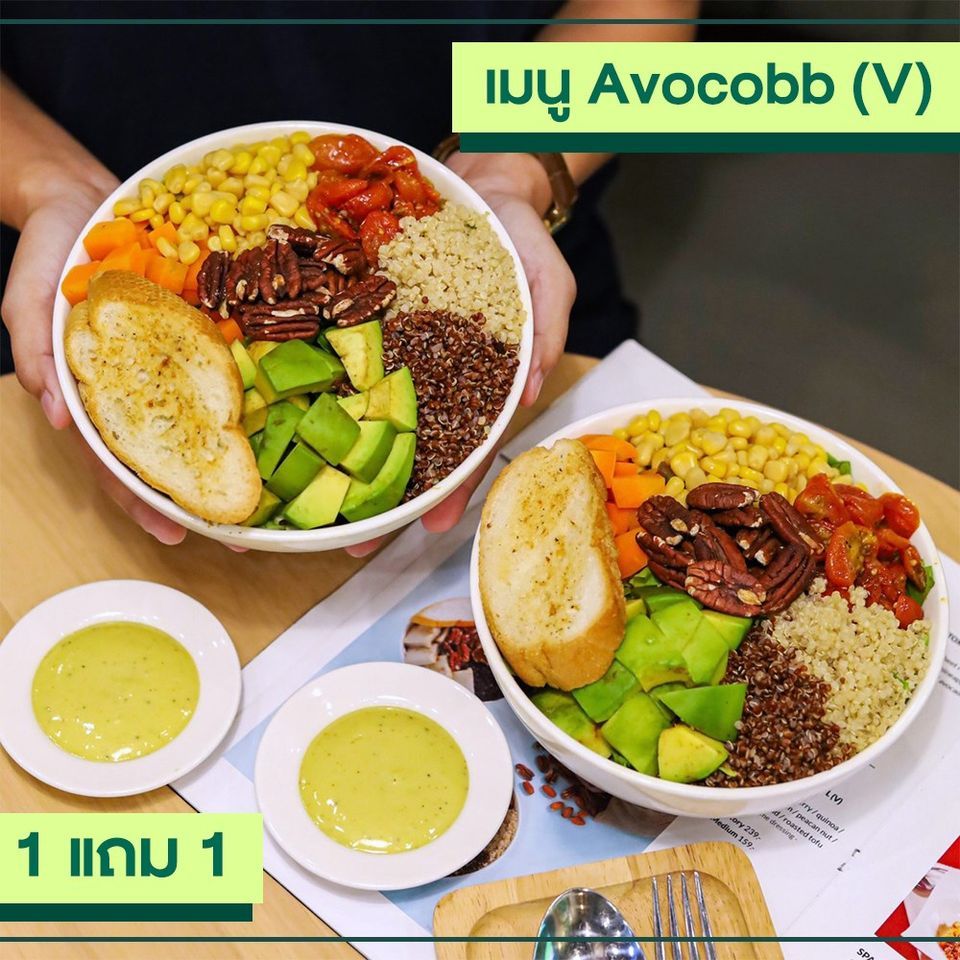 salehere1's tweet photo. 📣 ฟินให้สุด! กับ Farmfactory มาพร้อมแคมเปญ Avocado Queen and the party #1แถม1 เพียงแค่สั่งเมนู Avocobb (v) เท่านั้น ก็ฟินกับอะโวคาโดได้แบบไม่มีกั๊ก!
📍 ติดตามรายละเอียดเพิ่มเติมที่ >> https://t.co/AEOzOoWVlZ
#SaleHere #Farmfactory https://t.co/fFFFQDC8Fe