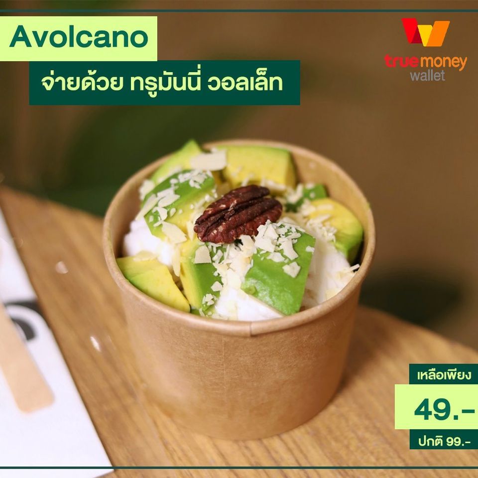 salehere1's tweet photo. 📣 ฟินให้สุด! กับ Farmfactory มาพร้อมแคมเปญ Avocado Queen and the party #1แถม1 เพียงแค่สั่งเมนู Avocobb (v) เท่านั้น ก็ฟินกับอะโวคาโดได้แบบไม่มีกั๊ก!
📍 ติดตามรายละเอียดเพิ่มเติมที่ >> https://t.co/AEOzOoWVlZ
#SaleHere #Farmfactory https://t.co/fFFFQDC8Fe