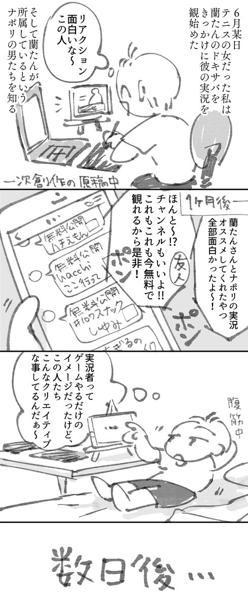 こうした方が読みやすかったかもです… 