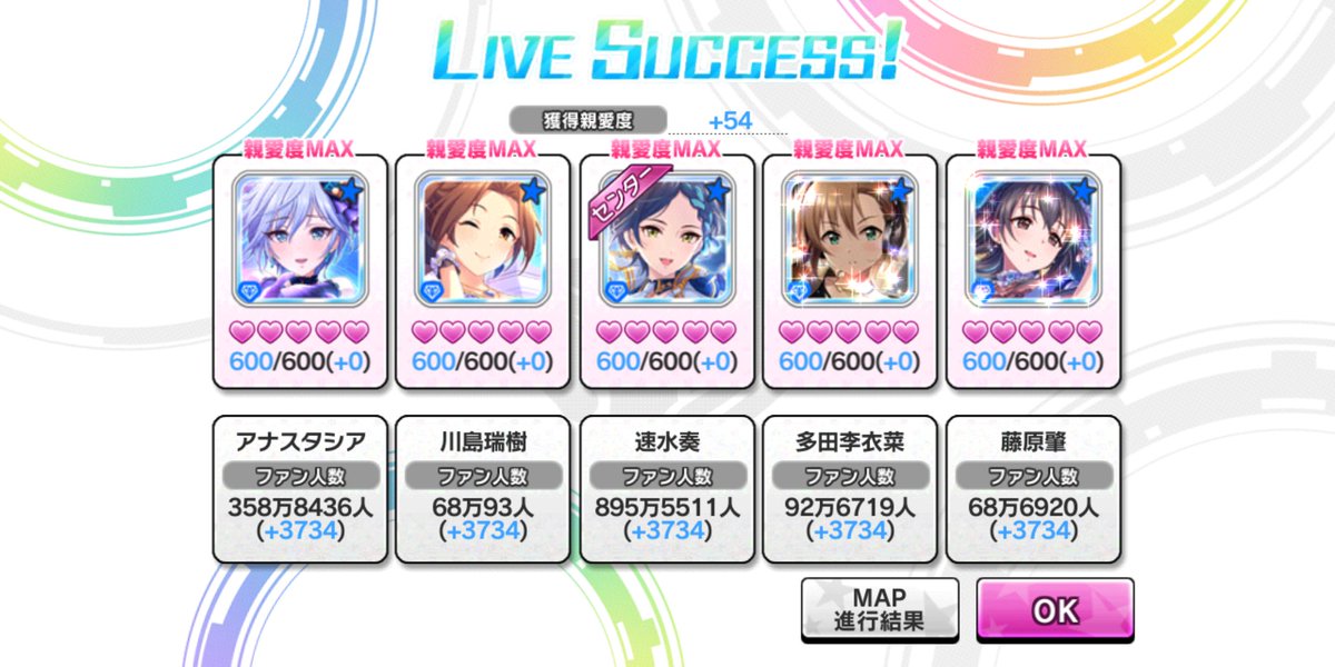 ハレン 奏さんセンターでcoユニゾンオルタネイト編成ちょいスコア伸びた