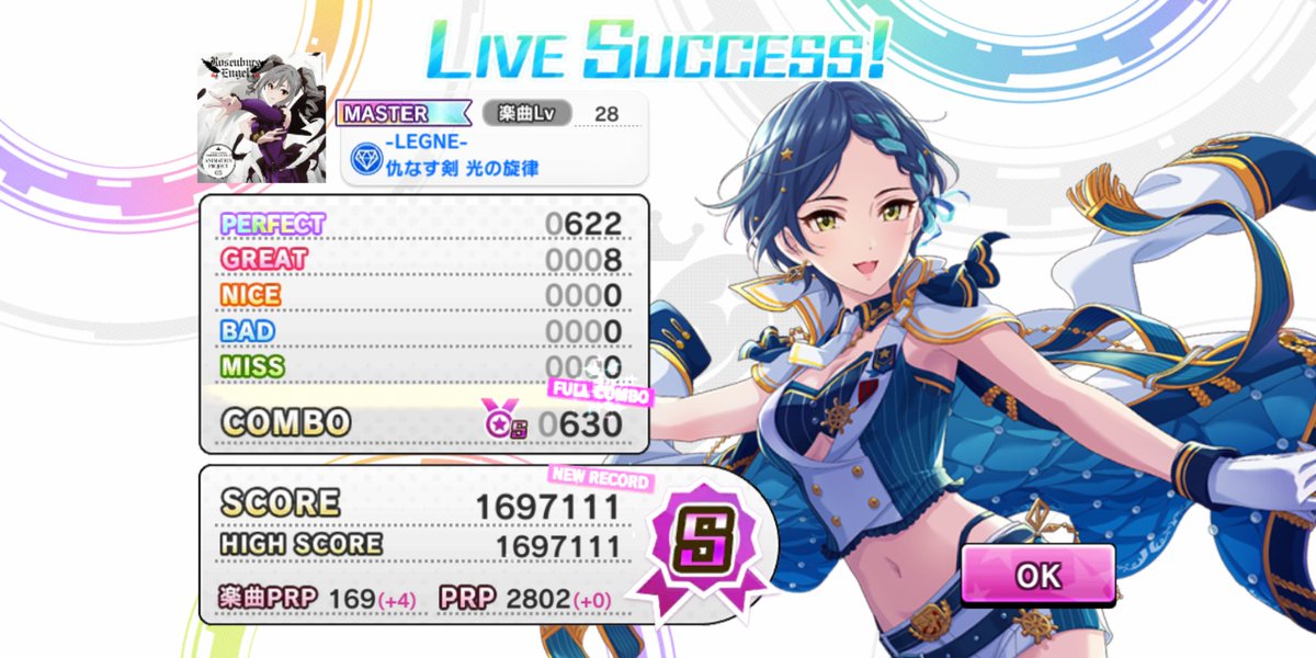 ハレン 奏さんセンターでcoユニゾンオルタネイト編成ちょいスコア伸びた