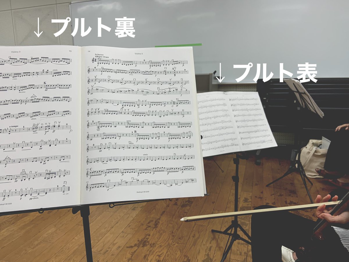 newphil_osaka's tweet photo. こんにちは！ニューフィルハーモニック大阪のTwitter担当S🎻です🤗
当団は感染対策ガイドラインに則った上で練習を再開しており、弦楽器ではプルトの座る位置をずらした上で、毎週月曜夜に合奏を行なっております。
今日の練習はシューベルトのグレートでした！な、長い……！ https://t.co/OoMyCoeayR