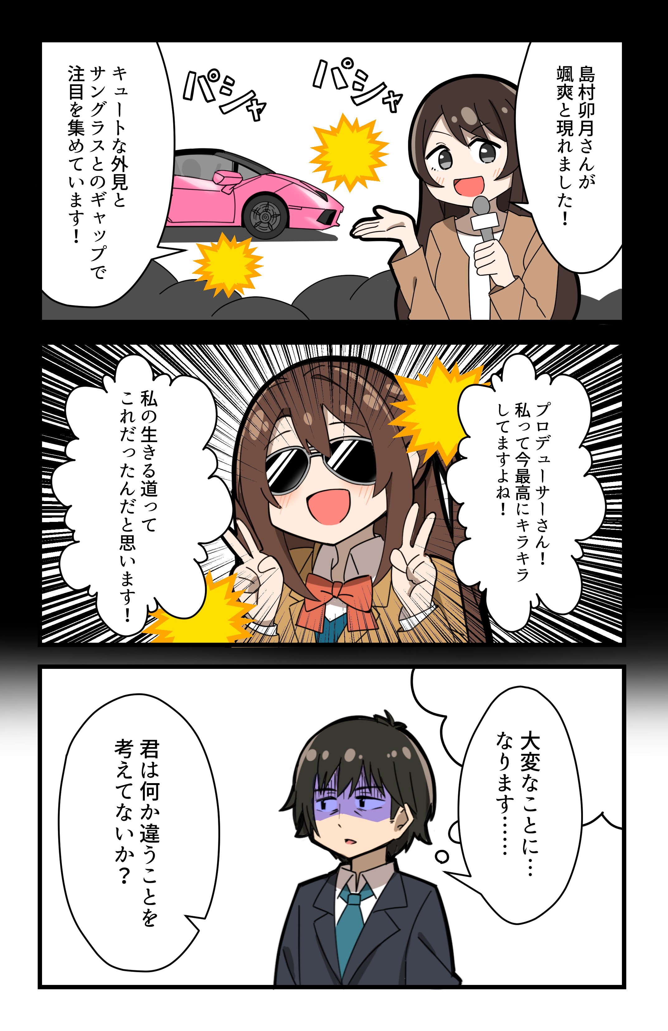 がんもどきページ がんもどき (@ganmo_illust) / X