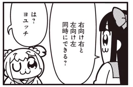 [12-5] ポプテピピック シーズン5【12】 / 大川ぶくぶ / まんがライフWIN https://t.co/TOVcwZGrNl 