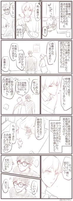 22×18の赤この 