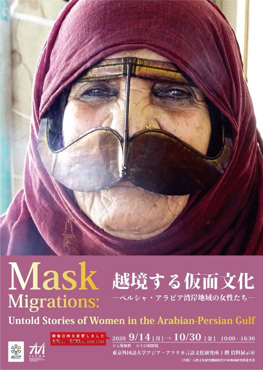 Dr Manami Goto tweet media