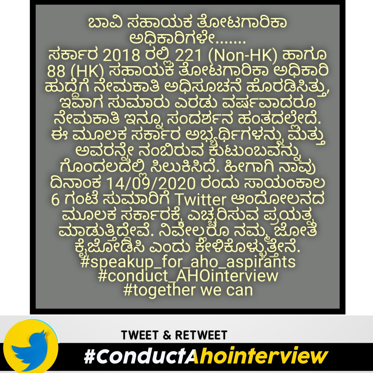 neelkant_sada's tweet photo. #conductAHOinterview https://t.co/vHG9HWw8o7