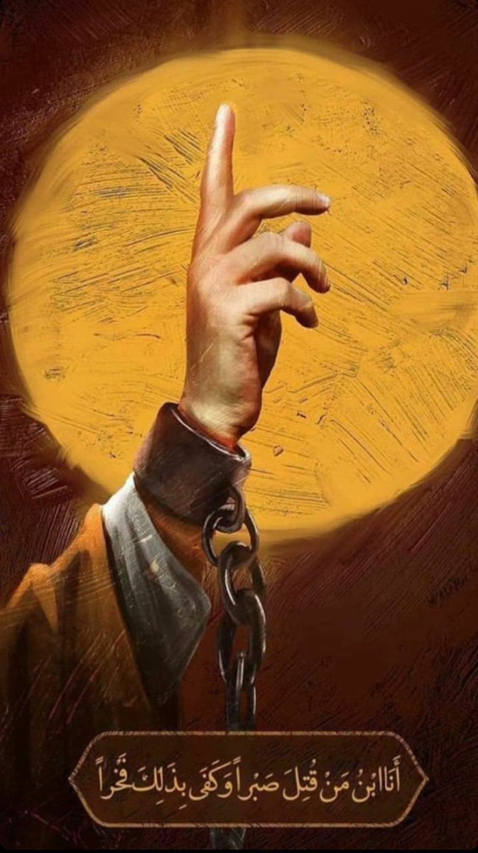 💔
.
.
.
عمة أرحمي ضُعف حالي
إن رَميتِ بنفسكِ من على ظهر الناقة فمن سيُركبكِ وأنا عليل!😔

.
.
.
💠