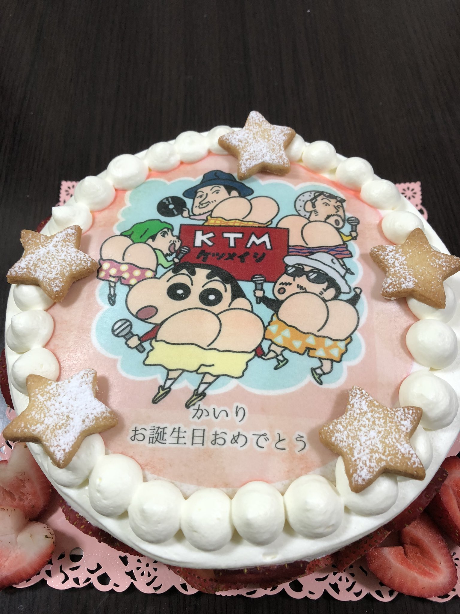 Ktmふぁみりー かいり 8歳のお誕生日おめでとう 希望のケツメイシケーキ この後 推しのりょうさん部分を食べて 大満足のようっした ๑ ๑ ケツメイシ ケツメイシ大好き Ryoさんに大好き T Co Ielld0zj9c Twitter