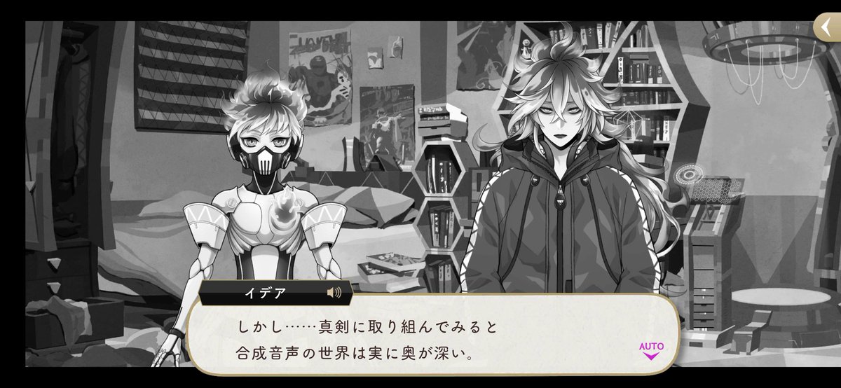 so, he studied speech synthesis and used it successfully in a short time...
天才じゃない??? 
