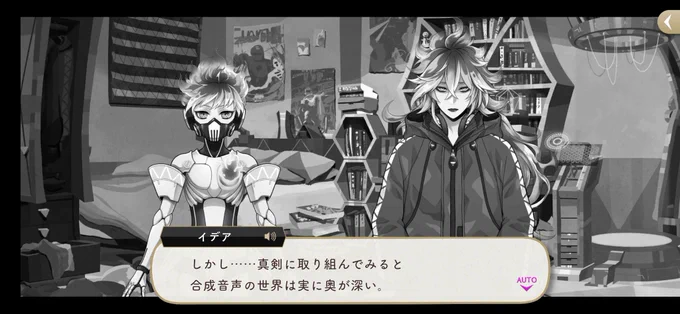 so, he studied speech synthesis and used it successfully in a short time...
天才じゃない??? 