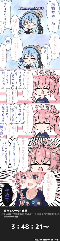 がぞ街 