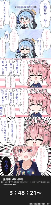 がぞ街 