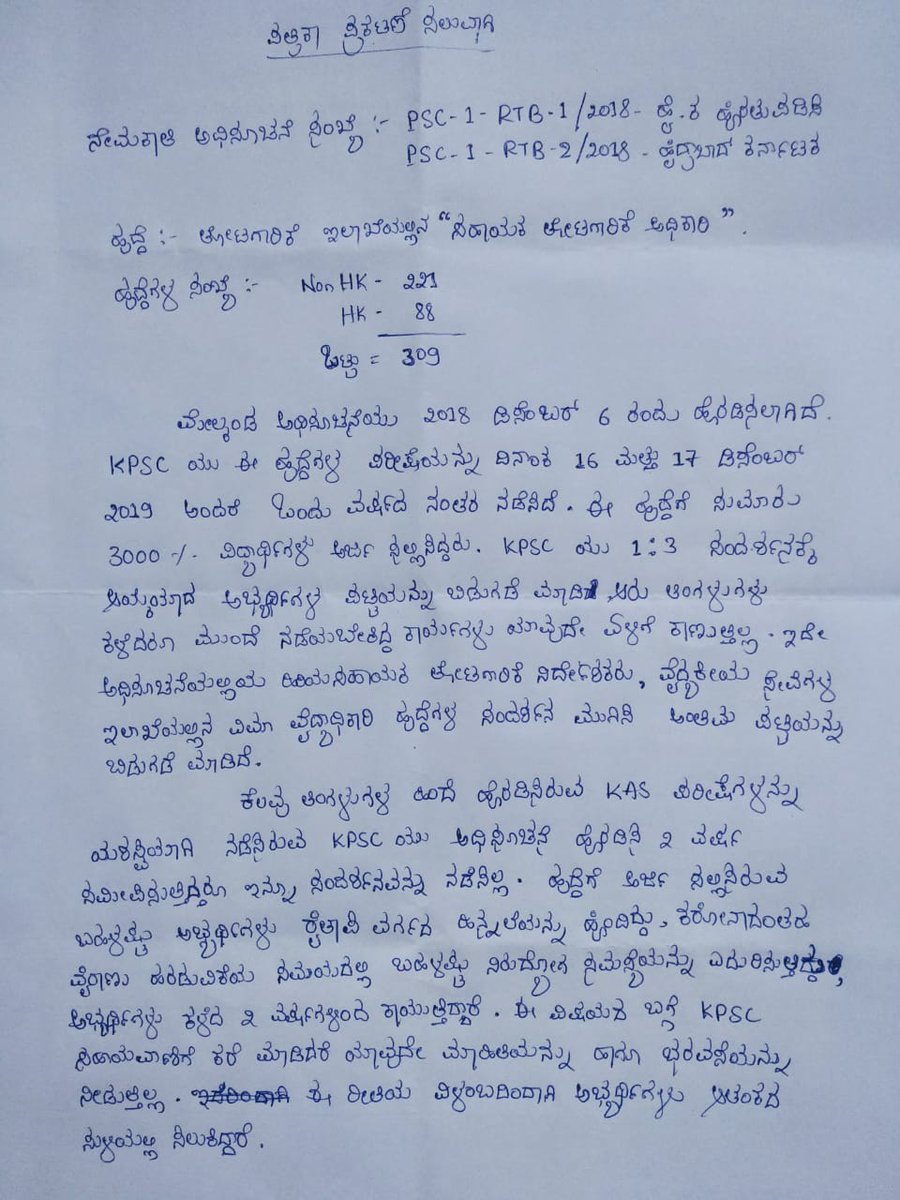 amareshsa2's tweet photo. https://t.co/VybIt0A4am