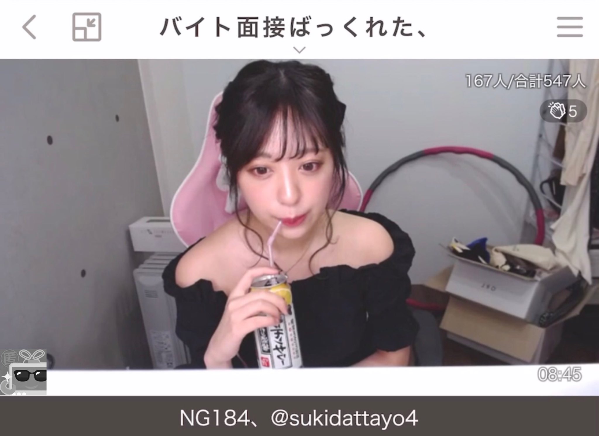 コーチング体験談②】冷たい女→可愛いと言われるように。 | サイナス 