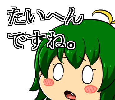 おかえりなさいのtwitterイラスト検索結果