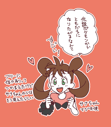 #ふうりんYの悲劇

ようやくこのゲームで
一番大きいと思われるイベントを
クリアしました。

イベさんがプレミアボールに
サクッと入ったので
(プレミアっぽいので投げてみた)
何か効果のあるボールだったのか
同僚に聞いたらただのおしゃれボールだと
言われました 
