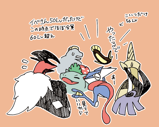 #ふうりんYの悲劇

ようやくこのゲームで
一番大きいと思われるイベントを
クリアしました。

イベさんがプレミアボールに
サクッと入ったので
(プレミアっぽいので投げてみた)
何か効果のあるボールだったのか
同僚に聞いたらただのおしゃれボールだと
言われました 