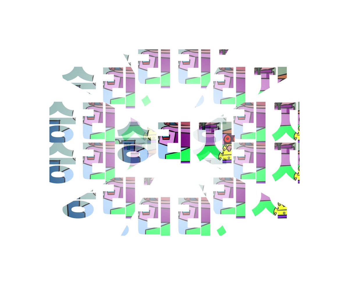 #할수있다#좋은생각#긍정#좋은말#비타민#파이팅#열정#긍정글귀#긍정적인생각#긍정의힘#할수있어#좋은말#좋은글귀