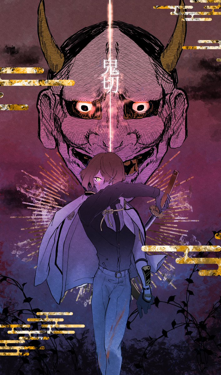 刀剣乱舞 遡行軍化注意 静形が遡行軍になるとしたら脇差になると思う 旧のイラスト